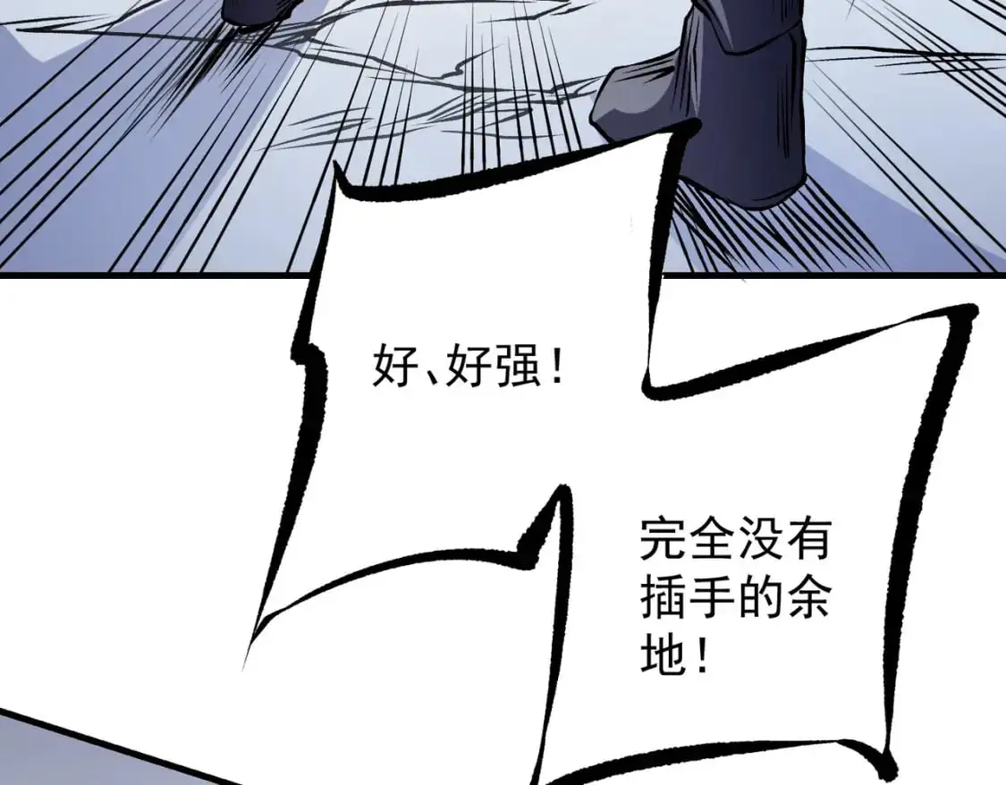 第83话 恶魔王具？很有研究的价值54
