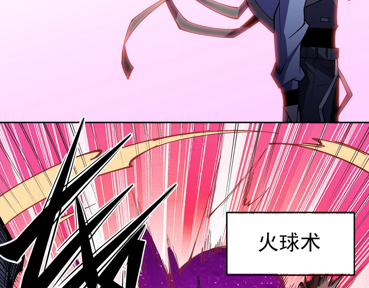 第13话 强行突破，决战最终BOSS！47