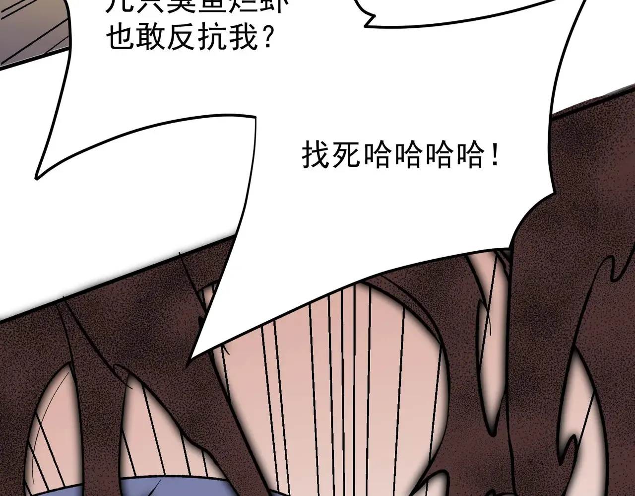第116话  王城刺杀！恶魔领主VS魔尊！123