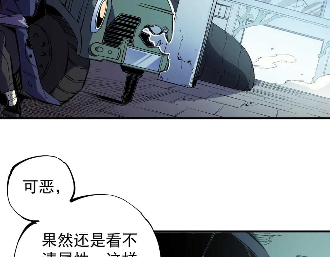 第39话 生存赛开始，队员大危机！131