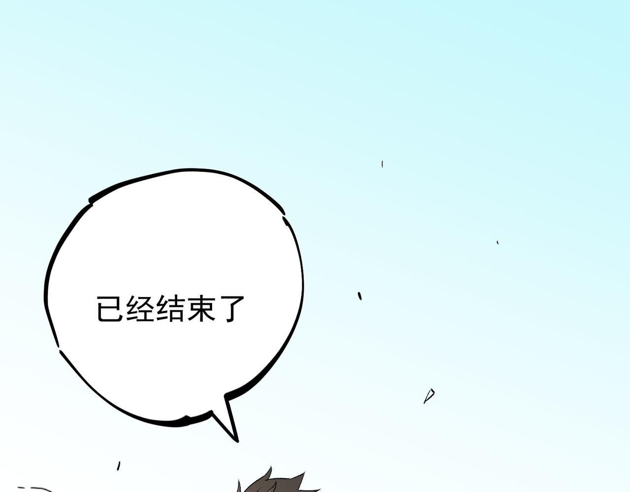 第17话 全方位压制，无职散人VS血骑士！125