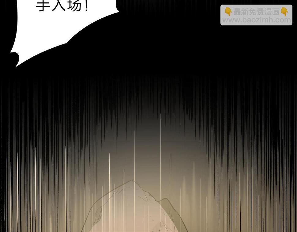 第28话 快速碾压，这是初级技能？！79
