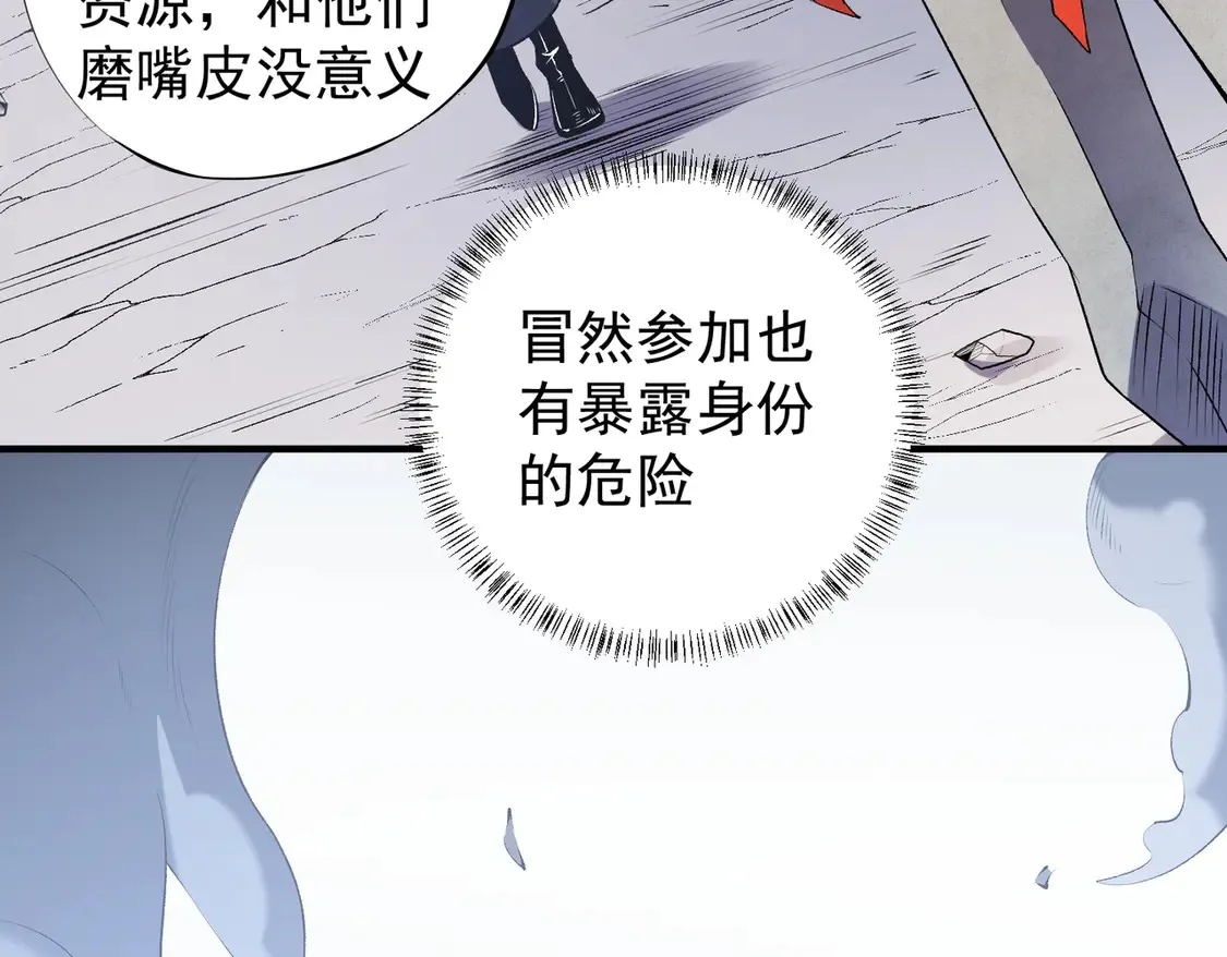 第111话 亲身感受才知其中差异！25