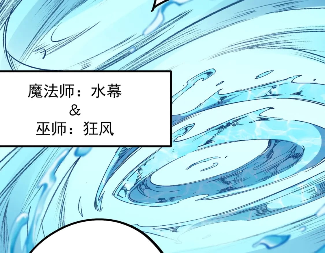 第57话 技艺融合，荆棘少女！83