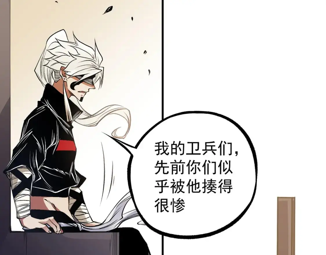 第89话 黑暗世界的老熟人？12
