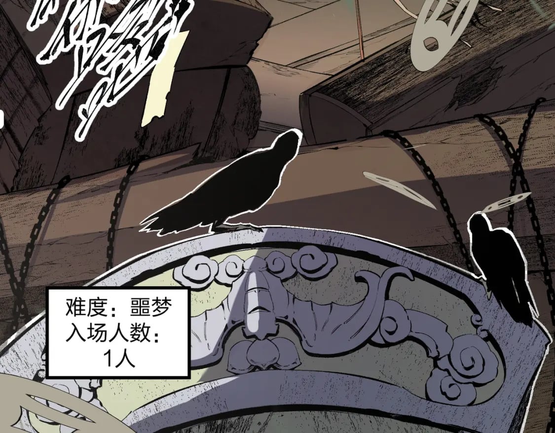 第49话：反击开始，加入猎魔小队！28