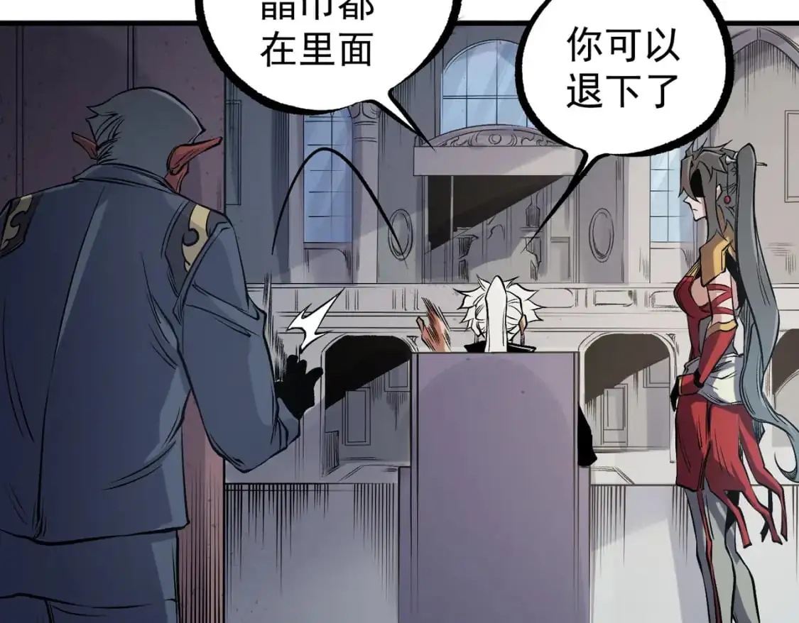 第86话 黑暗世界的人类？或许我们可以聊聊26