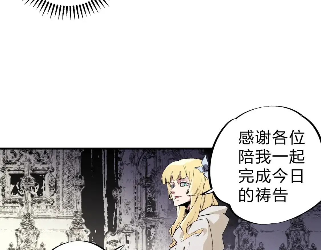 第90话 卡BUG？可以试试！13