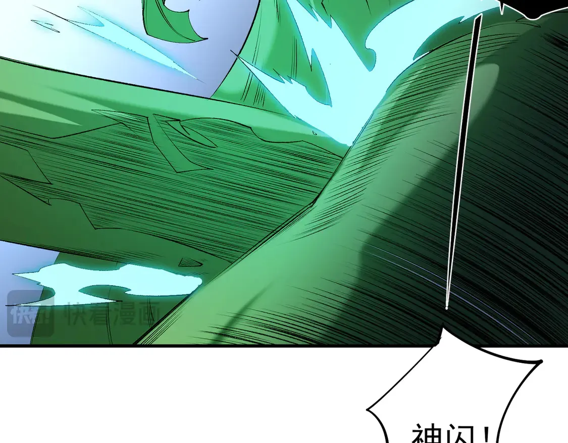 第108话 竭尽全力，手段层出防不胜防！109