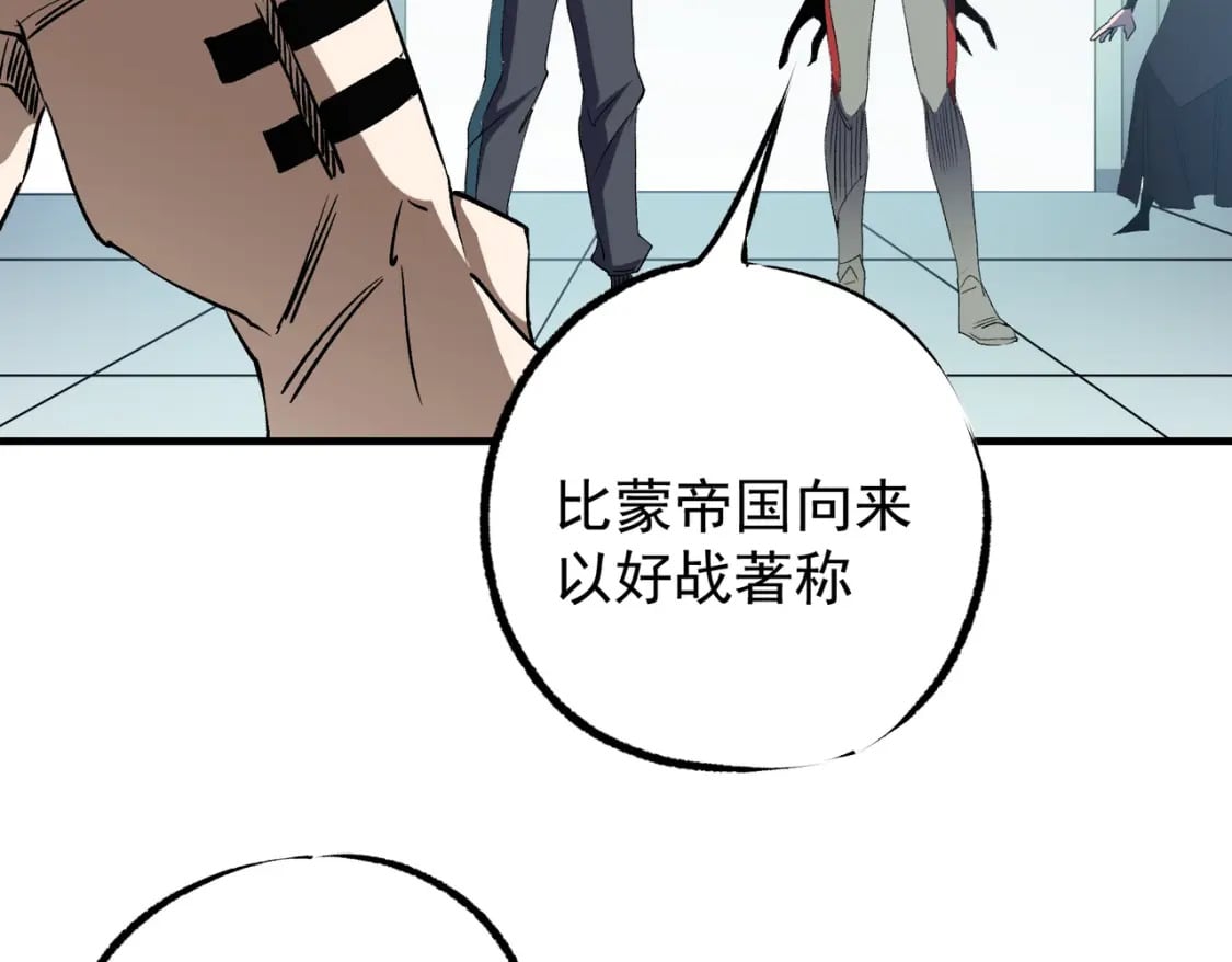 第62话 国力压制，淘汰赛没有公平！39
