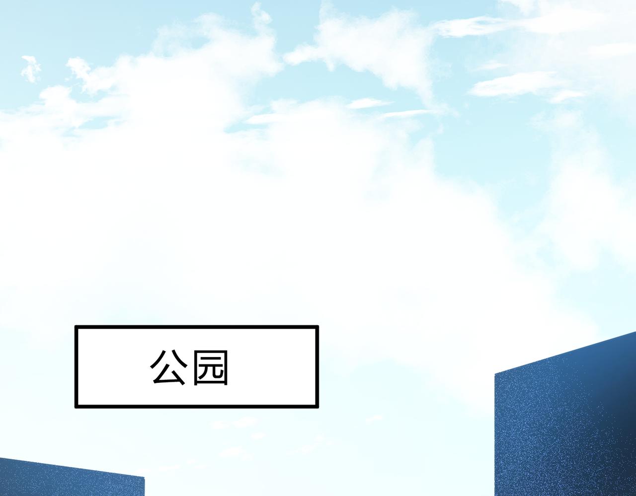 第10话 极速碾压，震撼全场！97