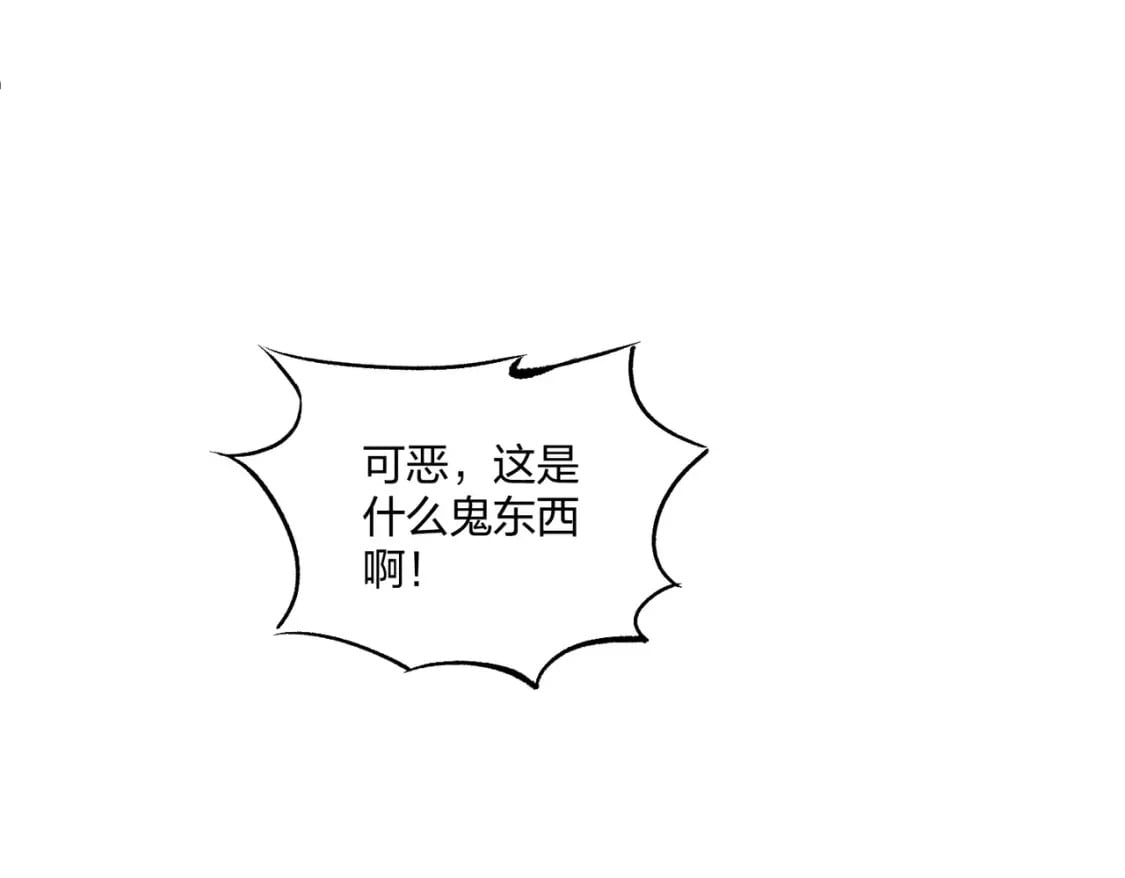 第71话 比起黑暗信徒，不先来一杯吗？127