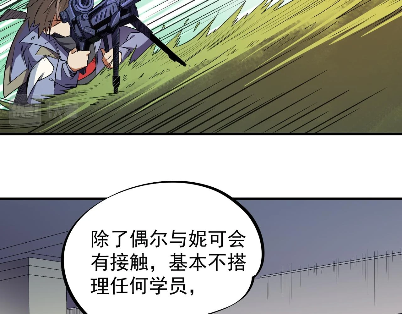 第23话 公然走后门？这人我不要！15