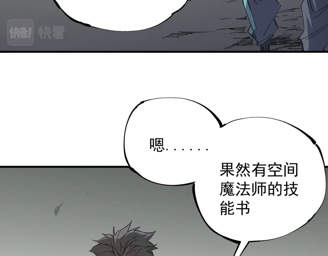第44话 确实很‘稀罕’17