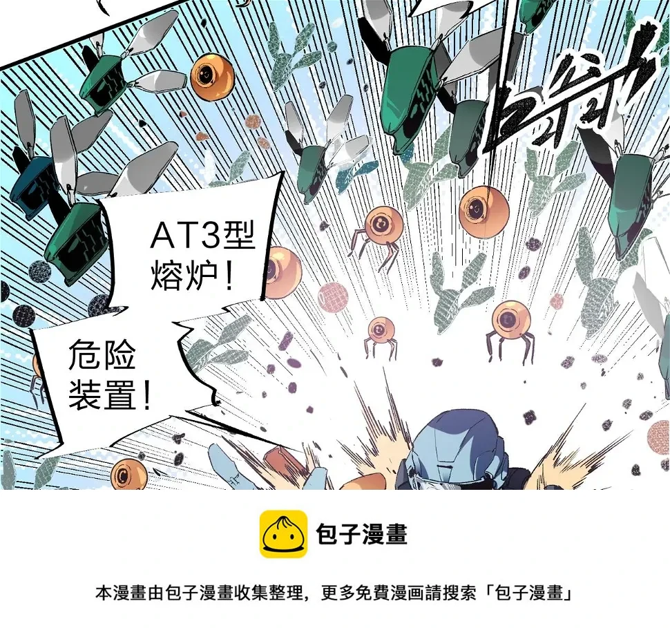 第28话 快速碾压，这是初级技能？！49