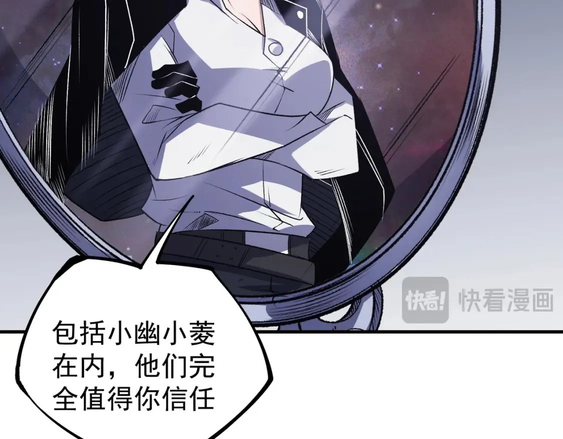 第106话 师徒对决，另一个夏倾城！104