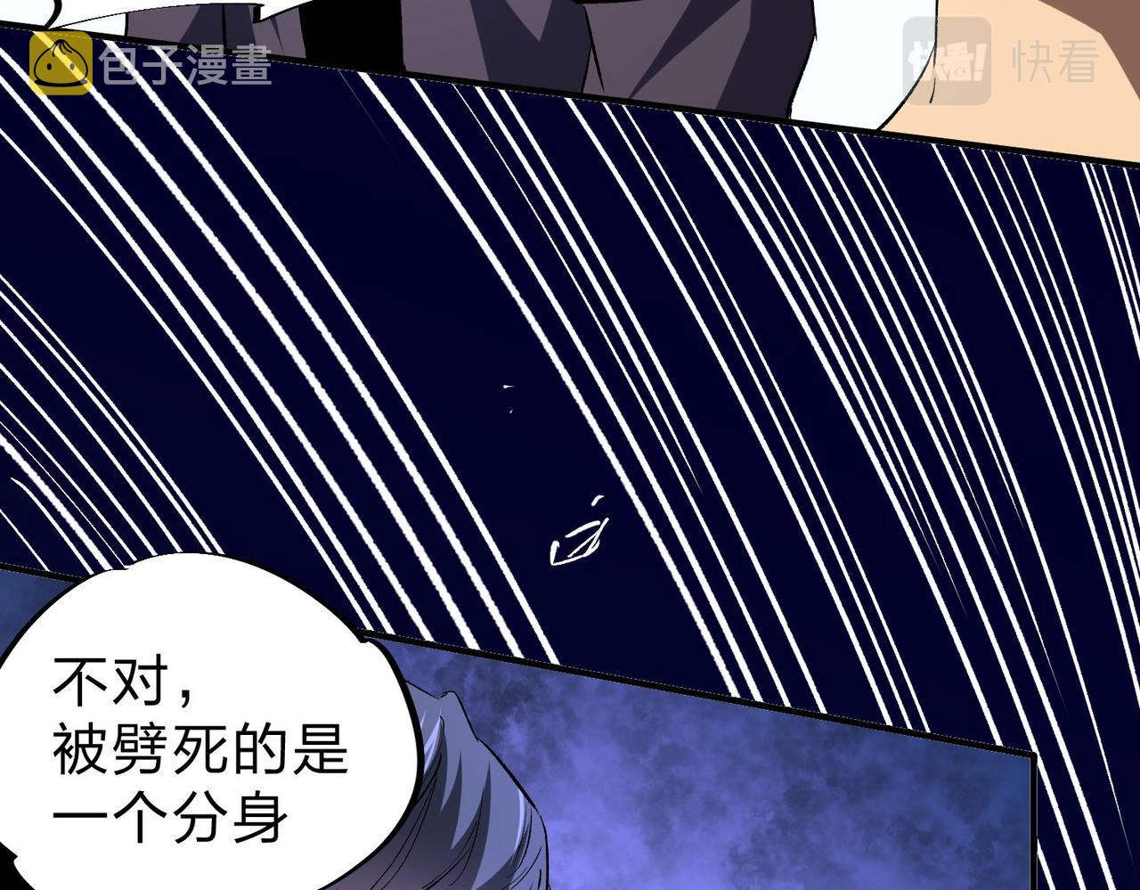 第6话  最终BOSS战！100