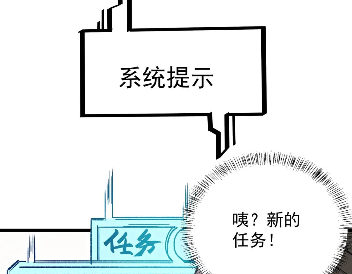 第50话 九拖一？不，是一带九！9