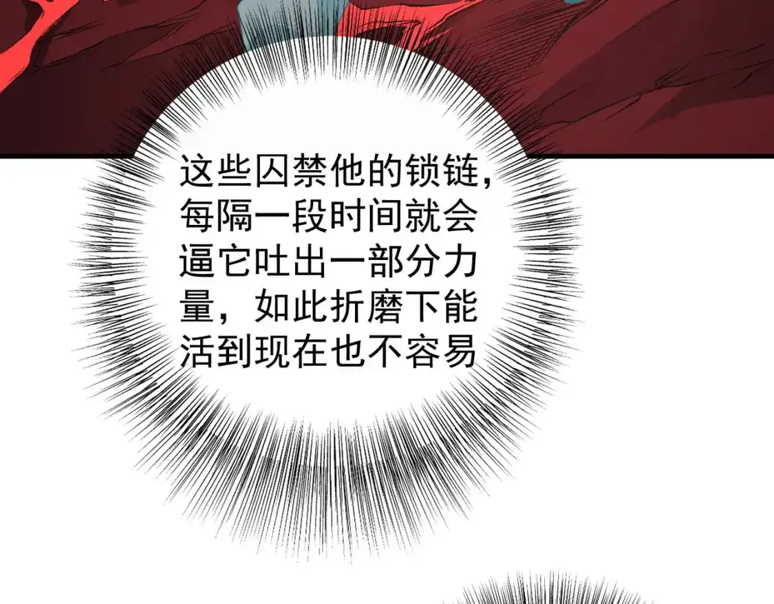 第97话 前线危机，早已埋下的底牌113