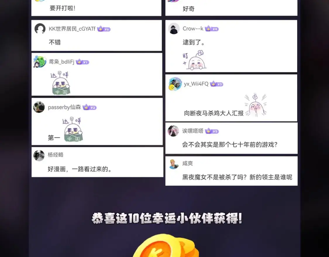 第83话 恶魔王具？很有研究的价值127
