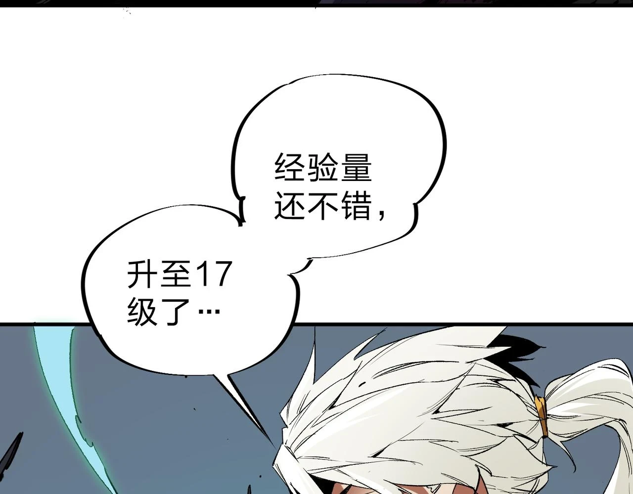 第26话 裂缝侵蚀，黑暗世界的影响87