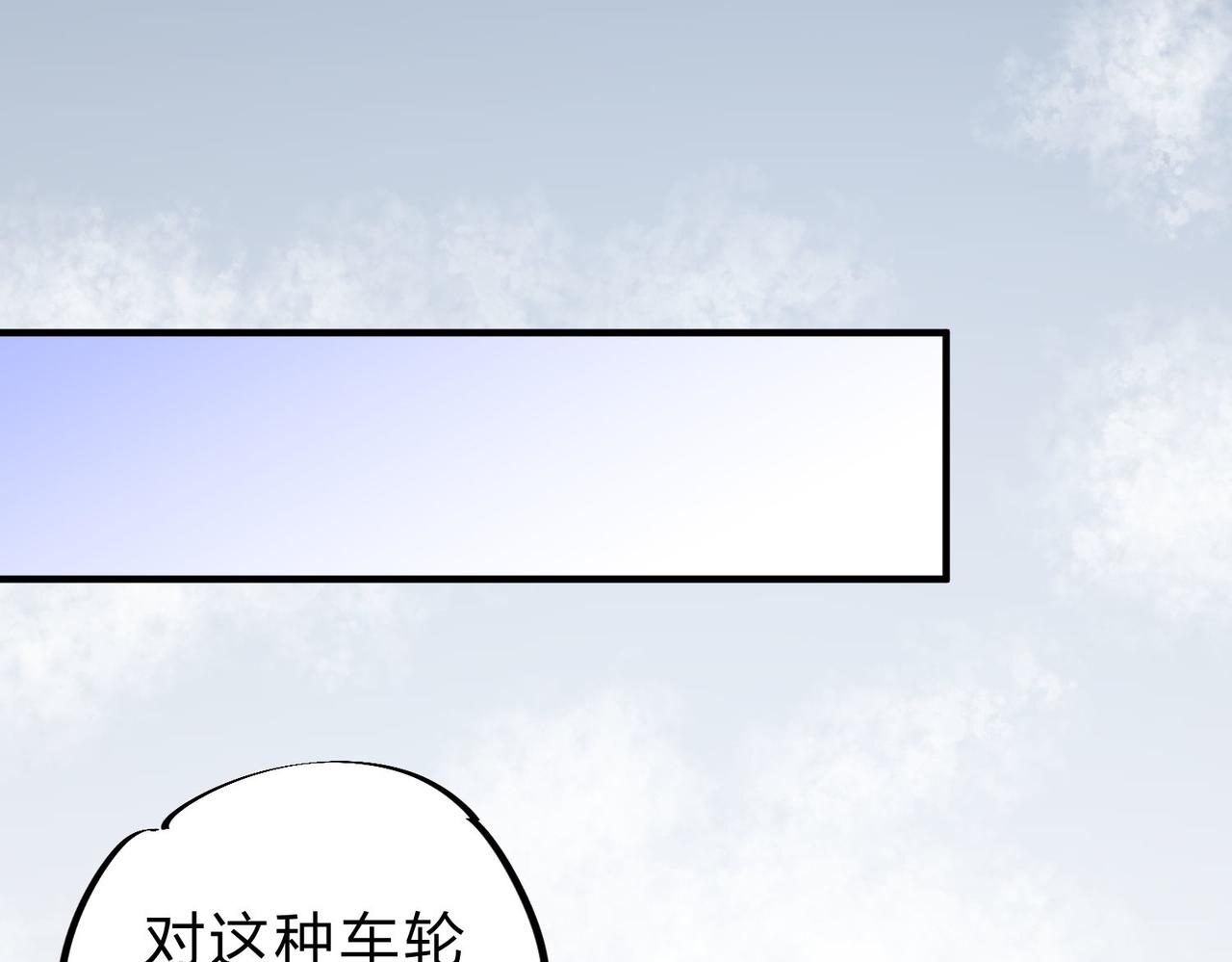 第18话 全场寂静，凡人之血碾压银月血脉！94