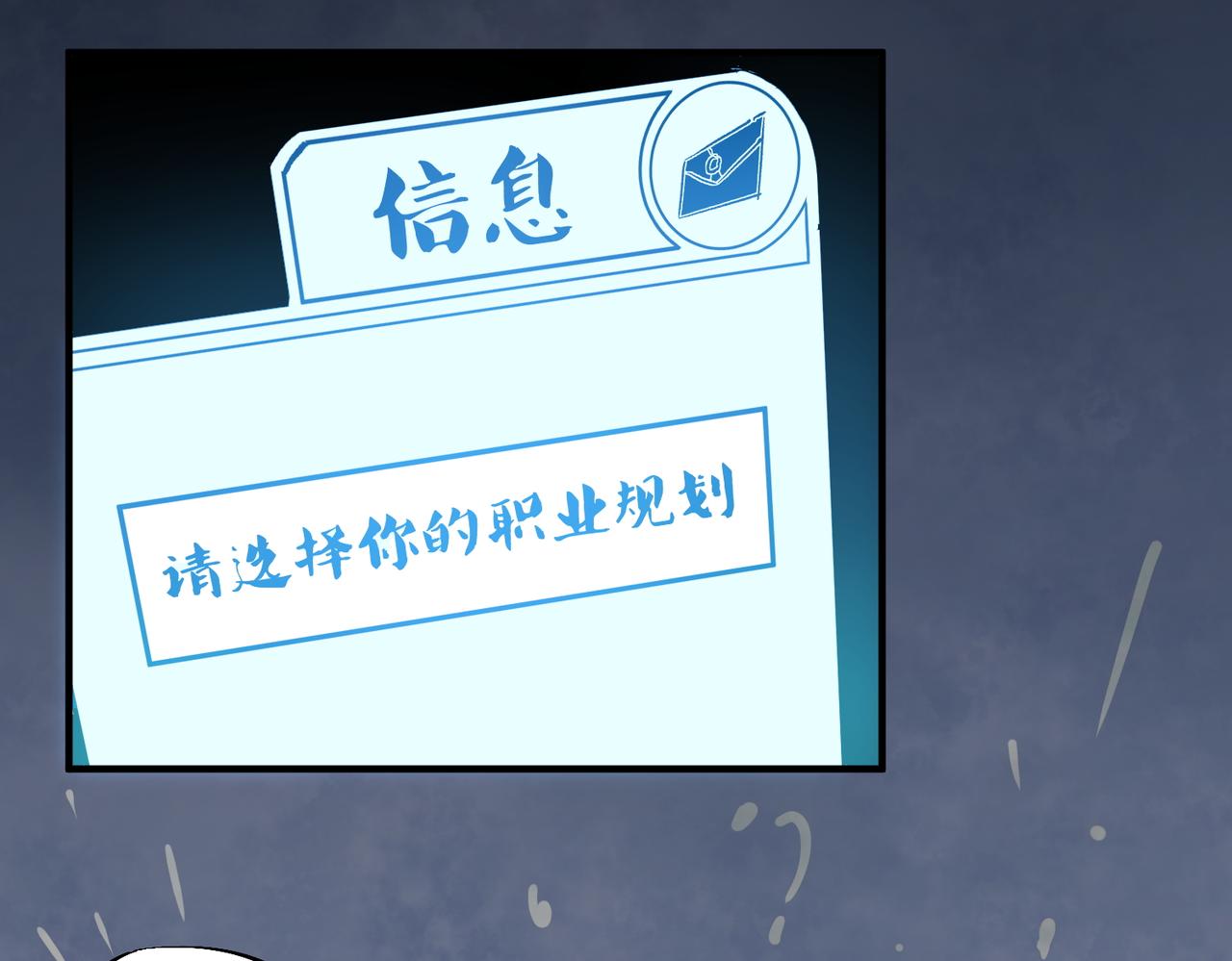 第9话 挑战，庆大学员！24