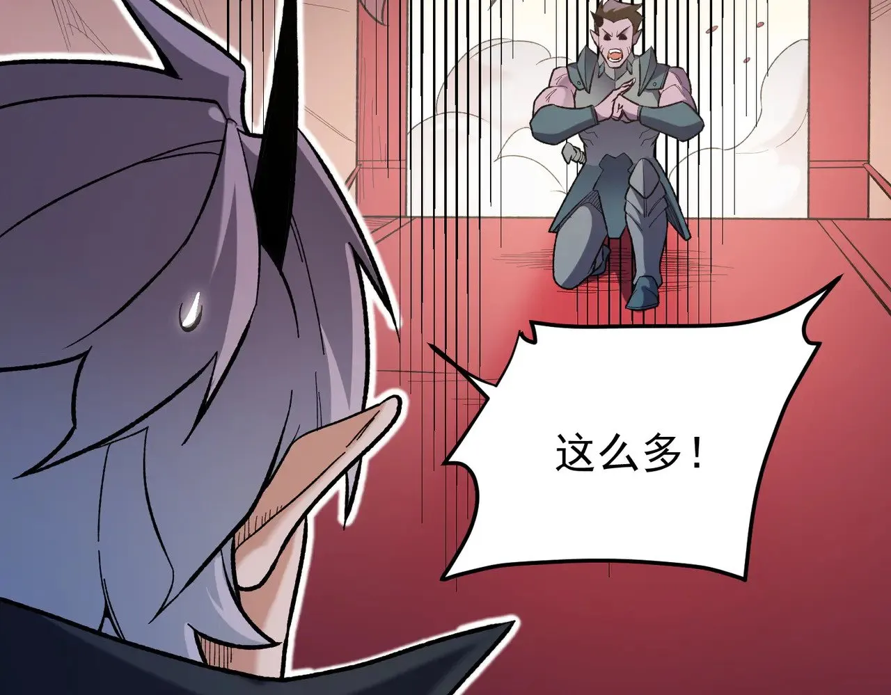 第119话 骑脸挑衅？准备，迎战魔尊！106