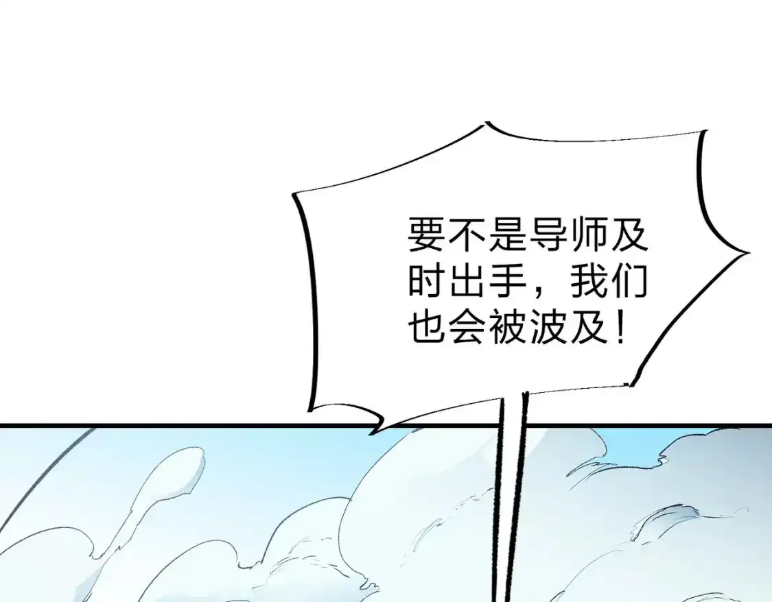 第16话 新生擂台大战，谁是大混子？112