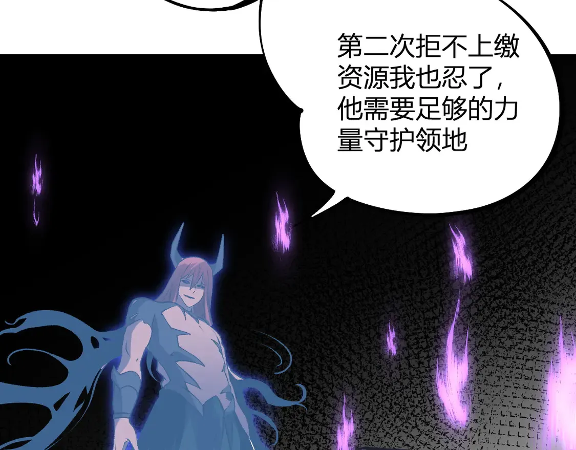 第112话 魔裔内战？集结，魔族联军！119