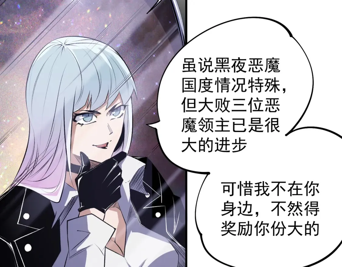 第106话 师徒对决，另一个夏倾城！24