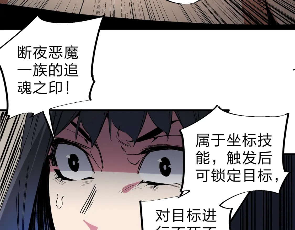 第56话 不好意思，名额我收下了！35