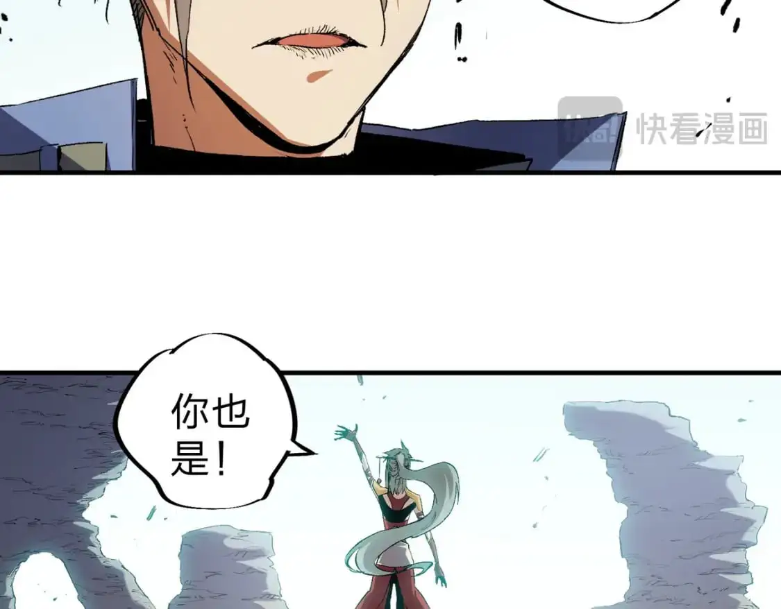 第88话 连偷带抢，你不堪一击！25