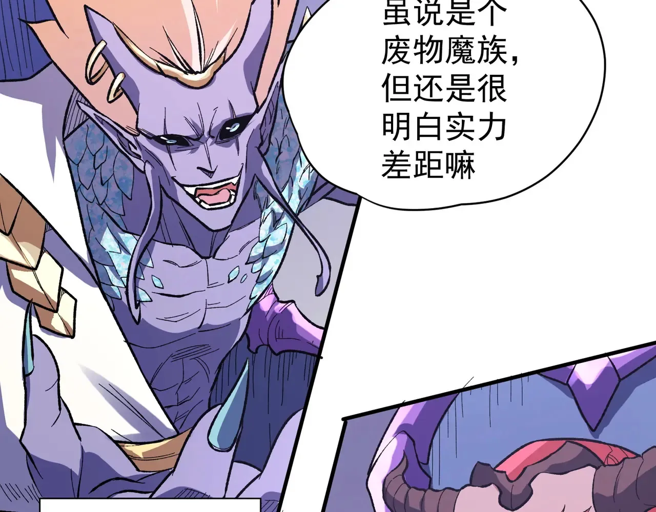 第116话  王城刺杀！恶魔领主VS魔尊！10