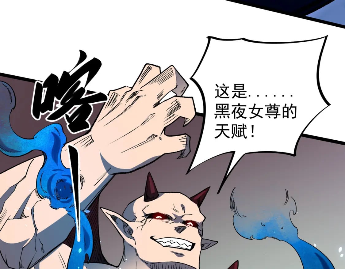 第52话 比起力量，先练练脑子！30