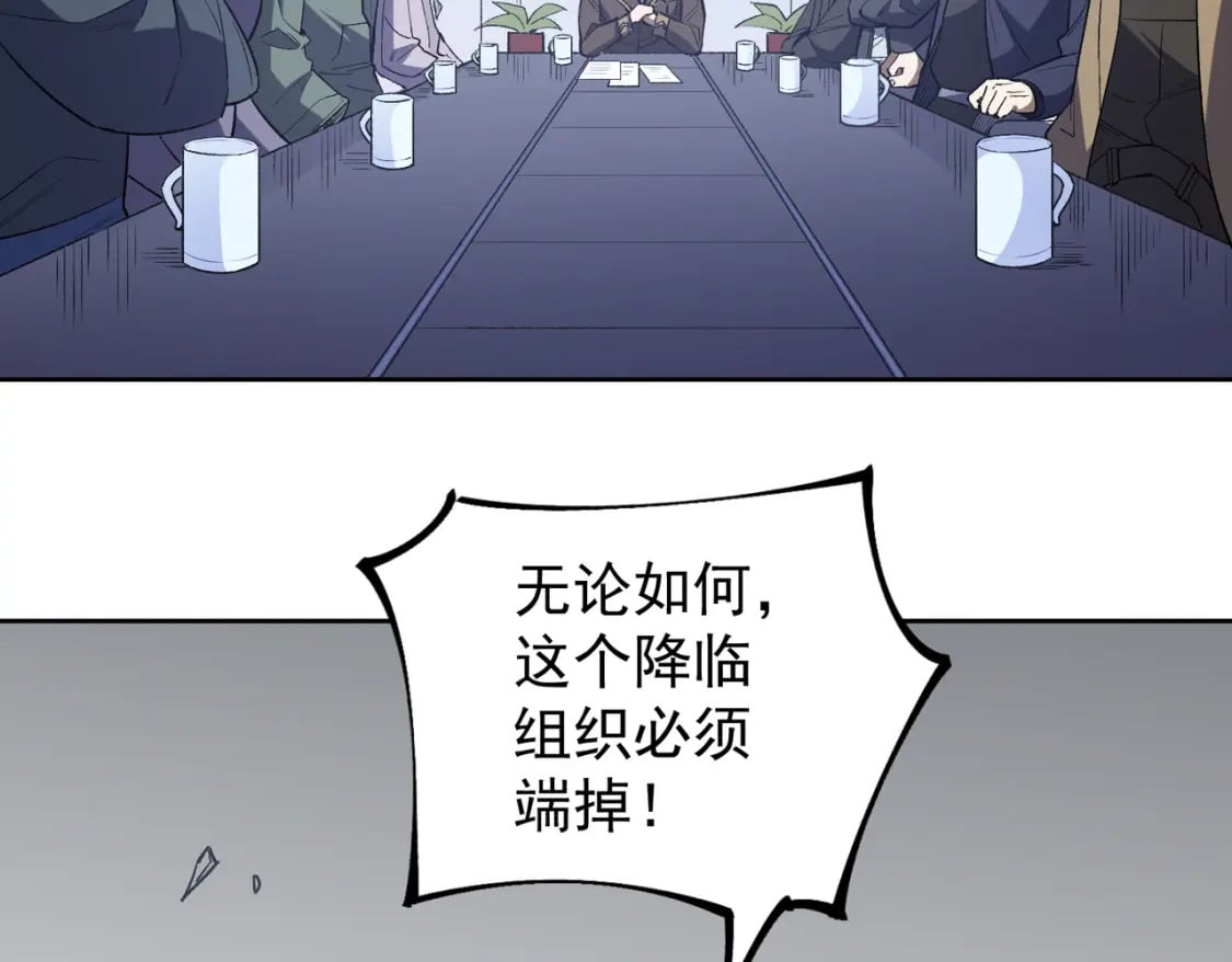 第44话 确实很‘稀罕’117