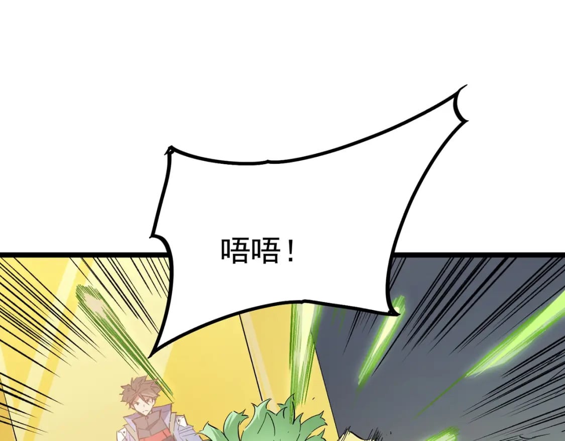 第57话 技艺融合，荆棘少女！78