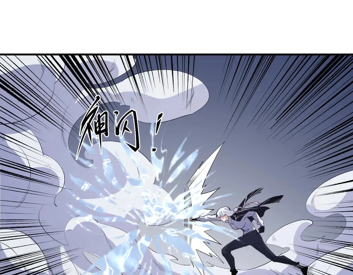 第107话 师徒对决，你可有资格让我拔剑？59