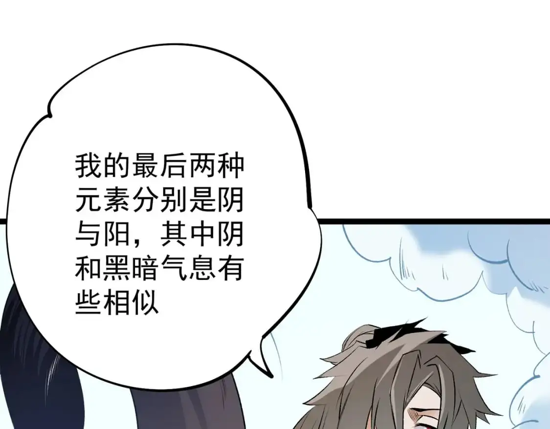 第78话 抵达黑暗世界，来一场赌上性命的厮杀！77