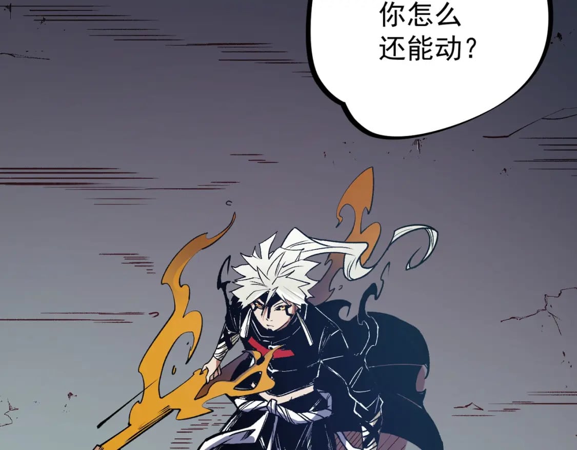 第52话 比起力量，先练练脑子！20