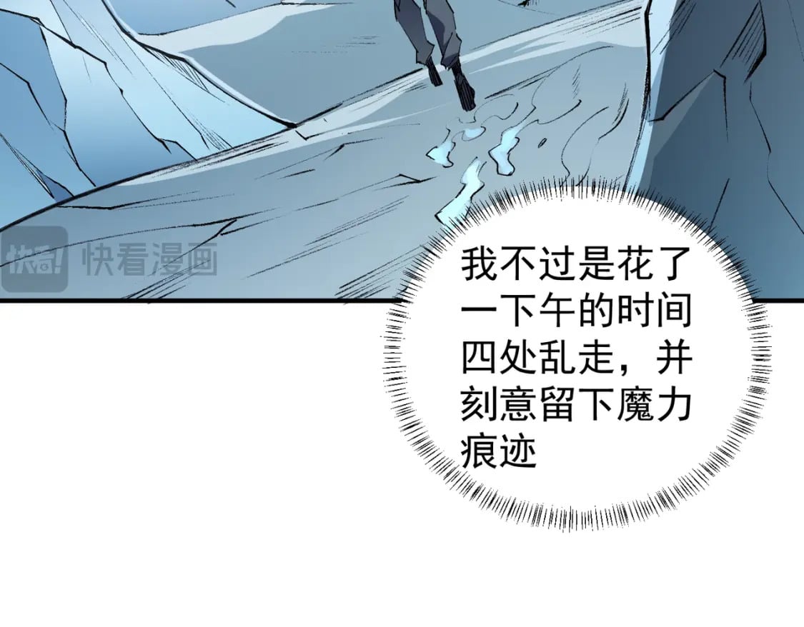 第64话 鱼儿上钩，由我来保护他？51