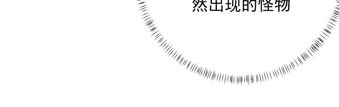 第106话 师徒对决，另一个夏倾城！54