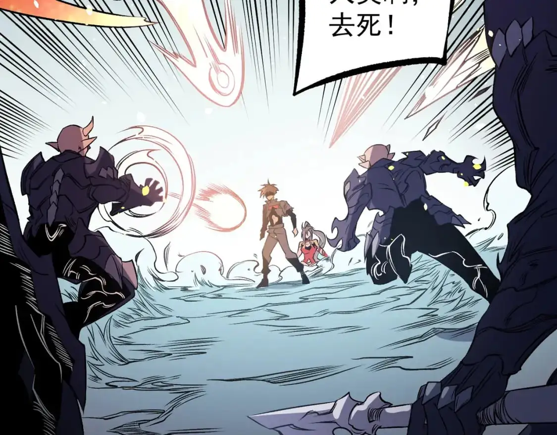 第79话 血脉解放殊死一搏，约会终将结束？87
