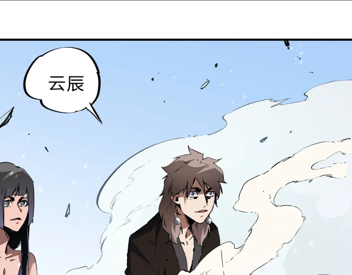 第68话 技能搭配？不过是我玩腻的把戏！5