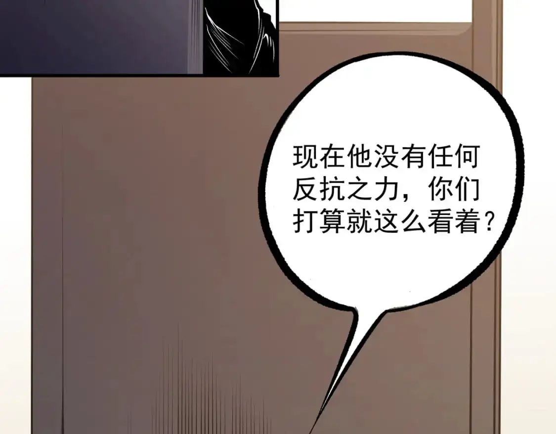 第89话 黑暗世界的老熟人？13
