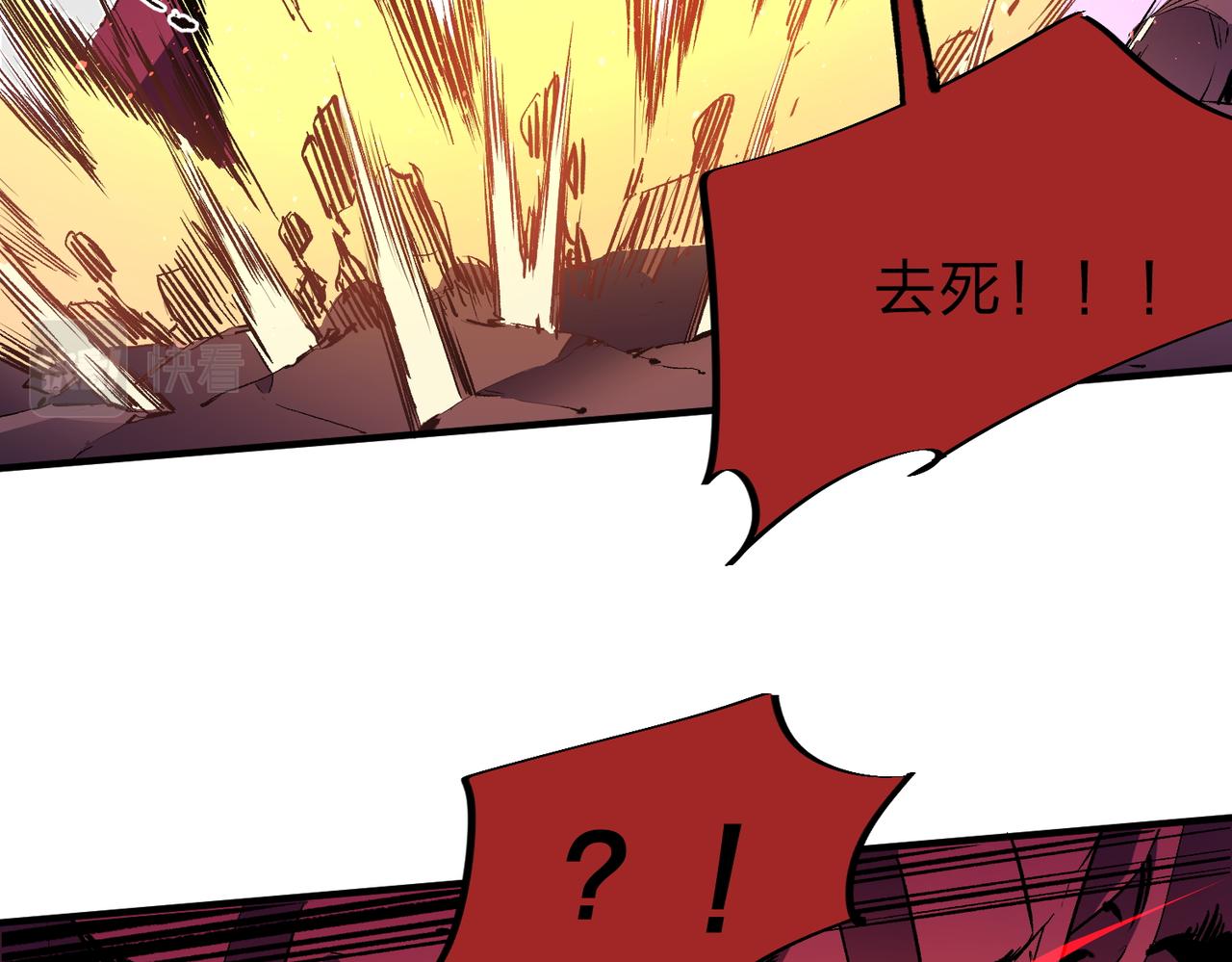 第14话 幻境与陷阱，绝望的巨魔酋长13