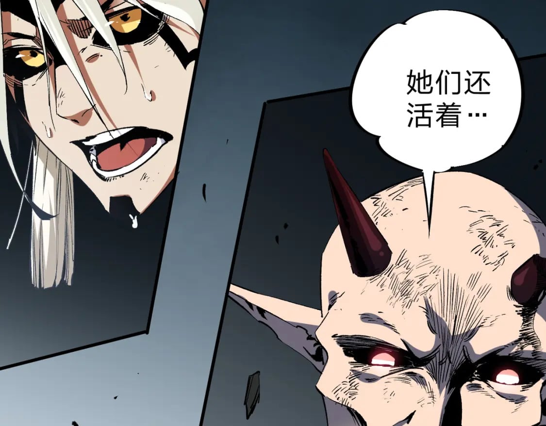 第54话 唯一爱徒，当然早有安排！61