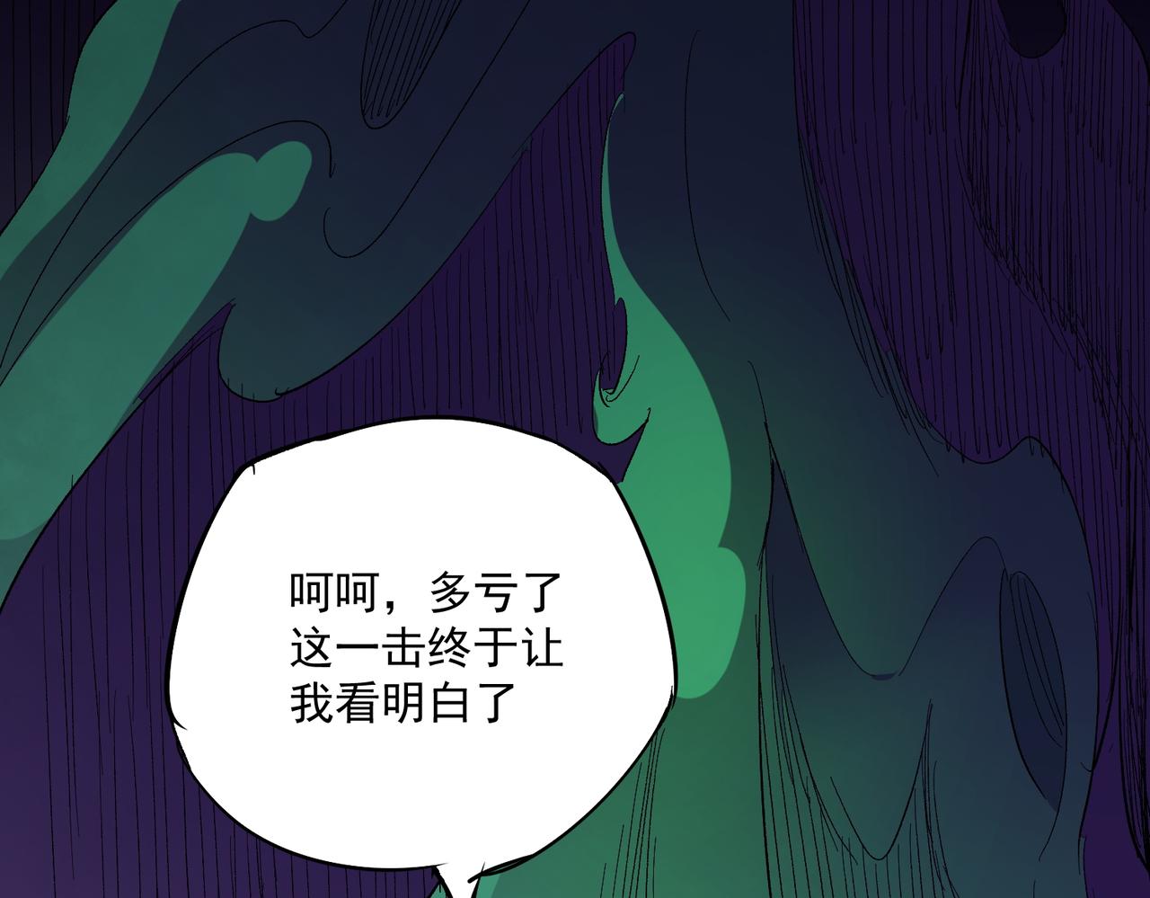 第15话 隐藏关卡！148