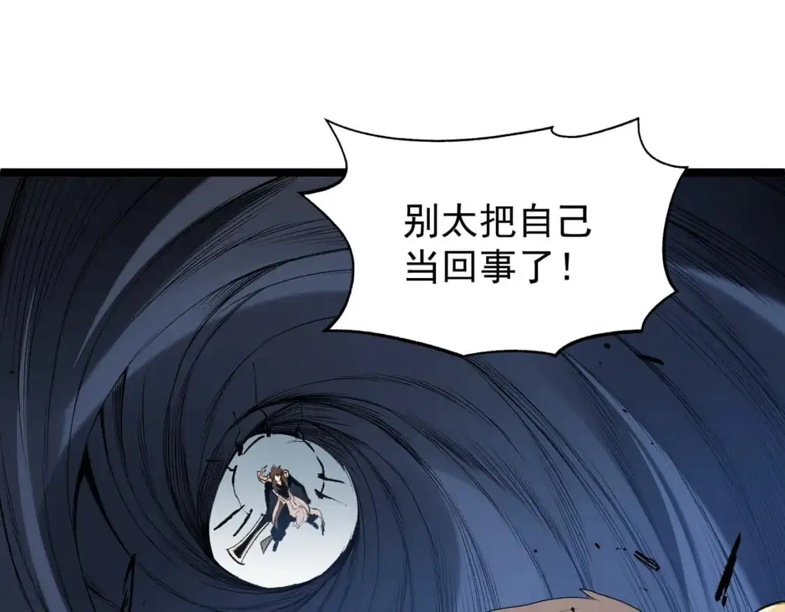 第74话 搅乱全局？我来结束这场闹剧39