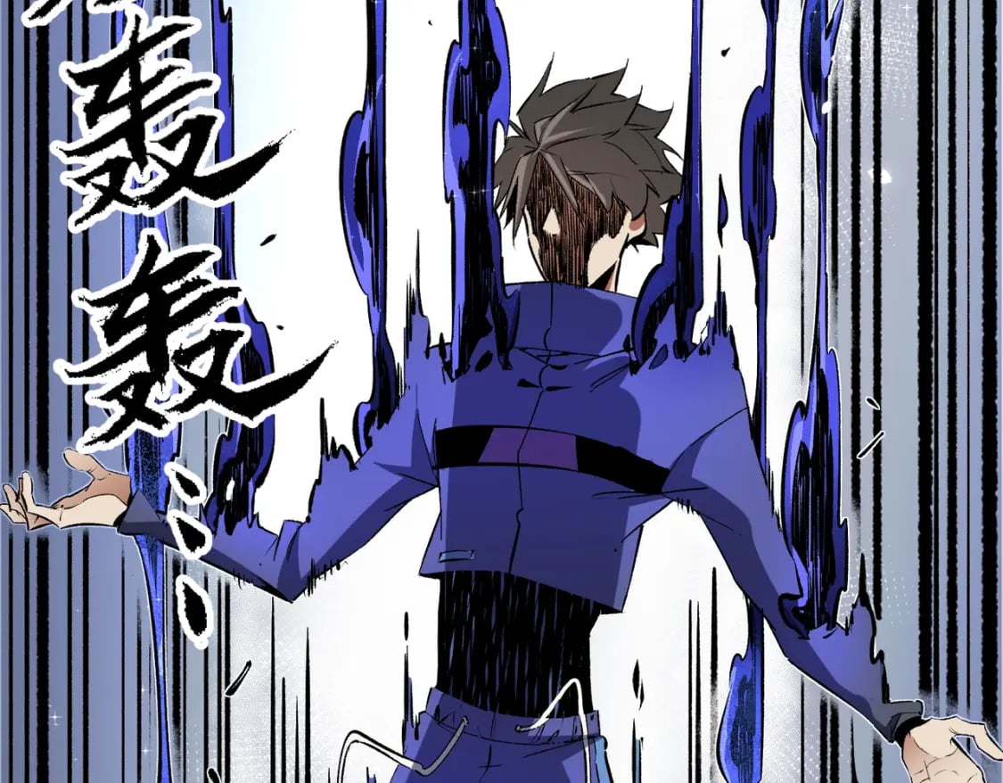 第45话 火焰质变，幽冥魔焰！71